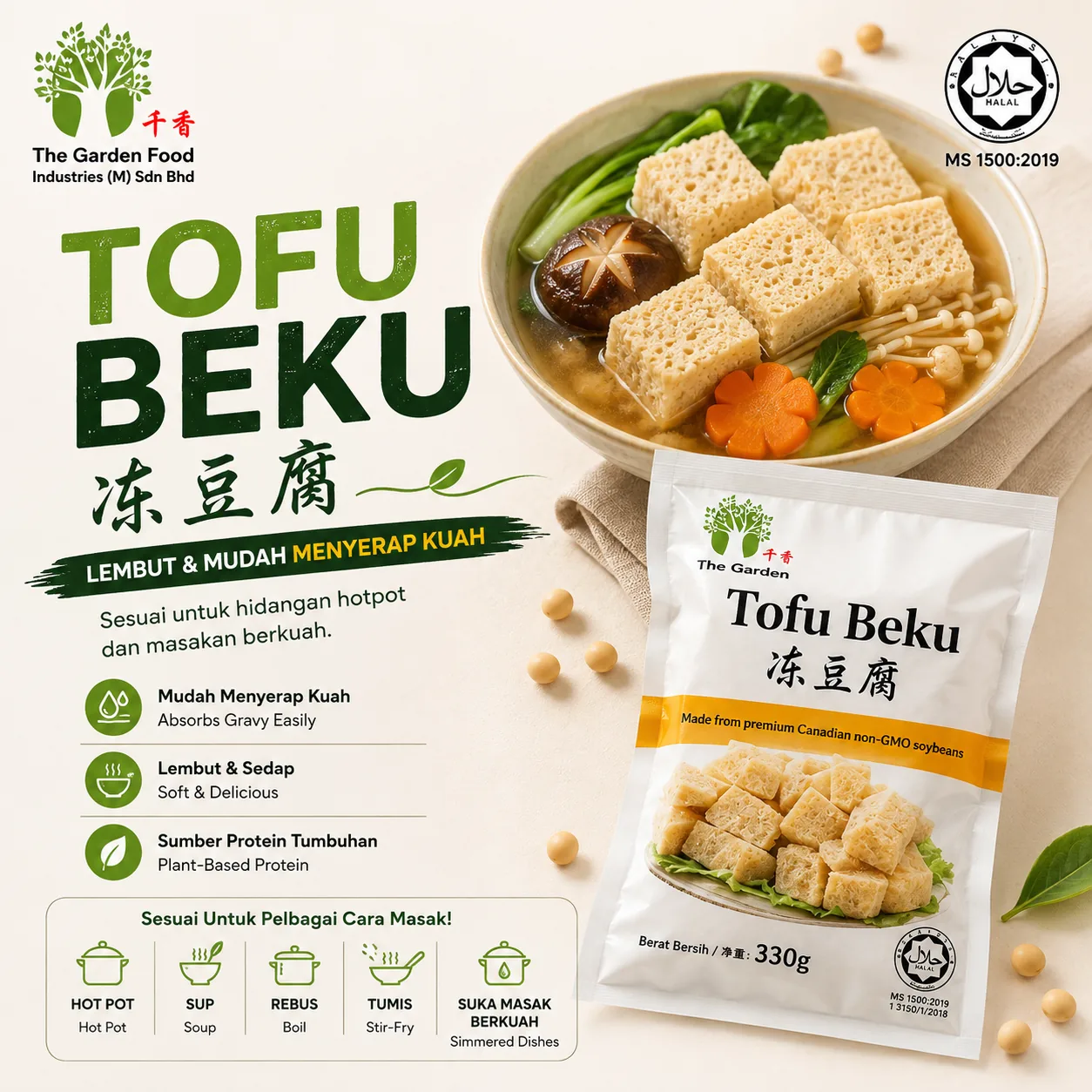 Tofu Beku serving visual