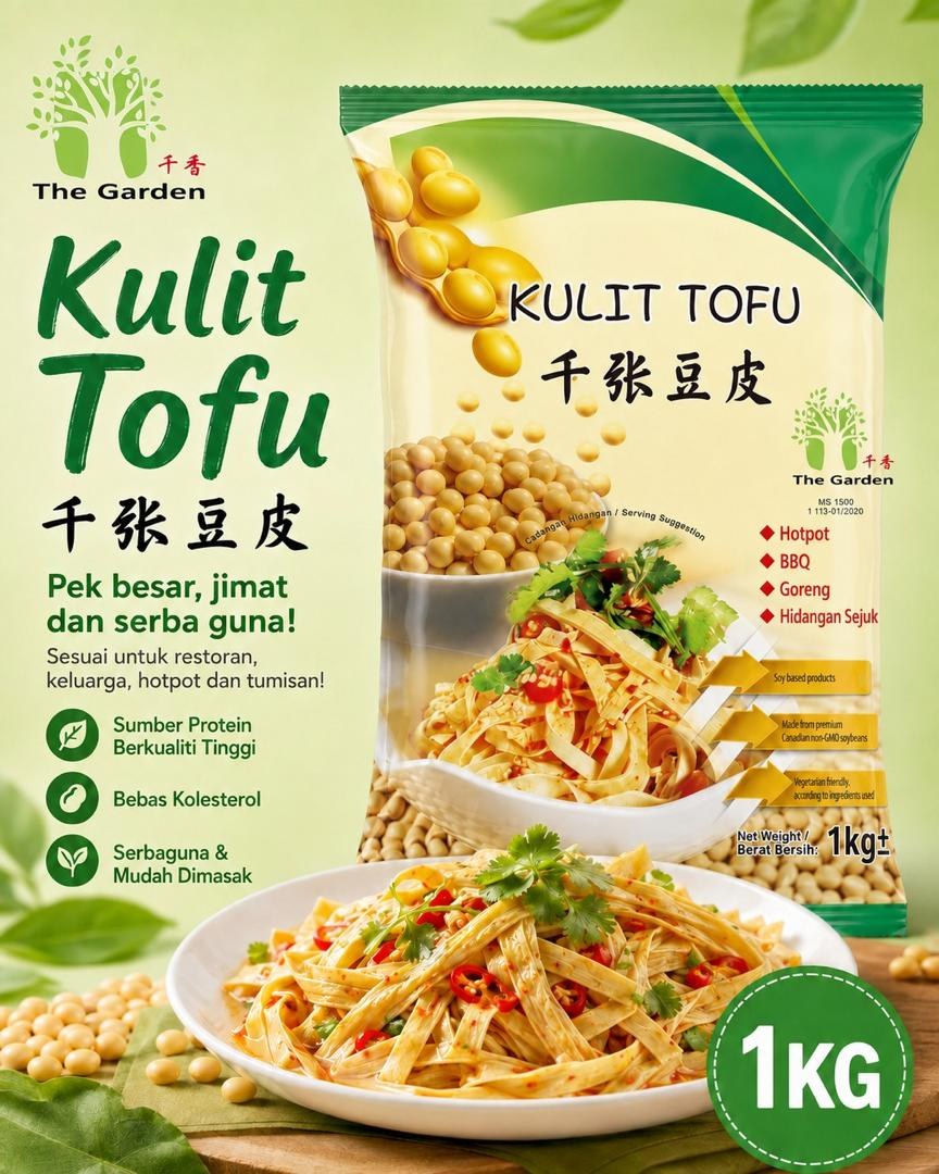 The Garden food-service product visual