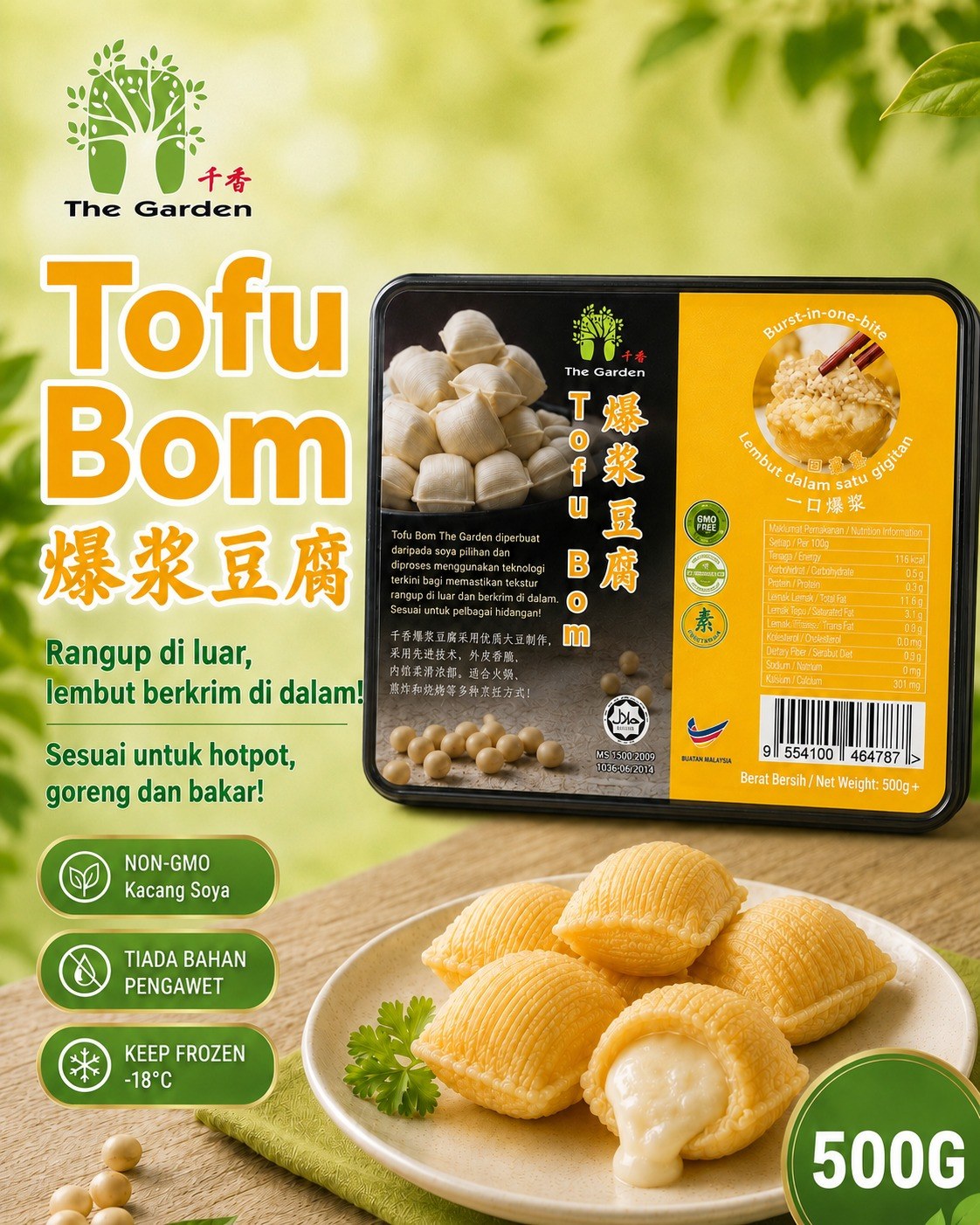 How to Cook Tofu Bom guide image pending