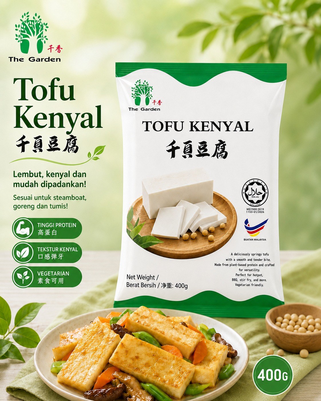 Tofu Kenyal for Hotpot guide visual