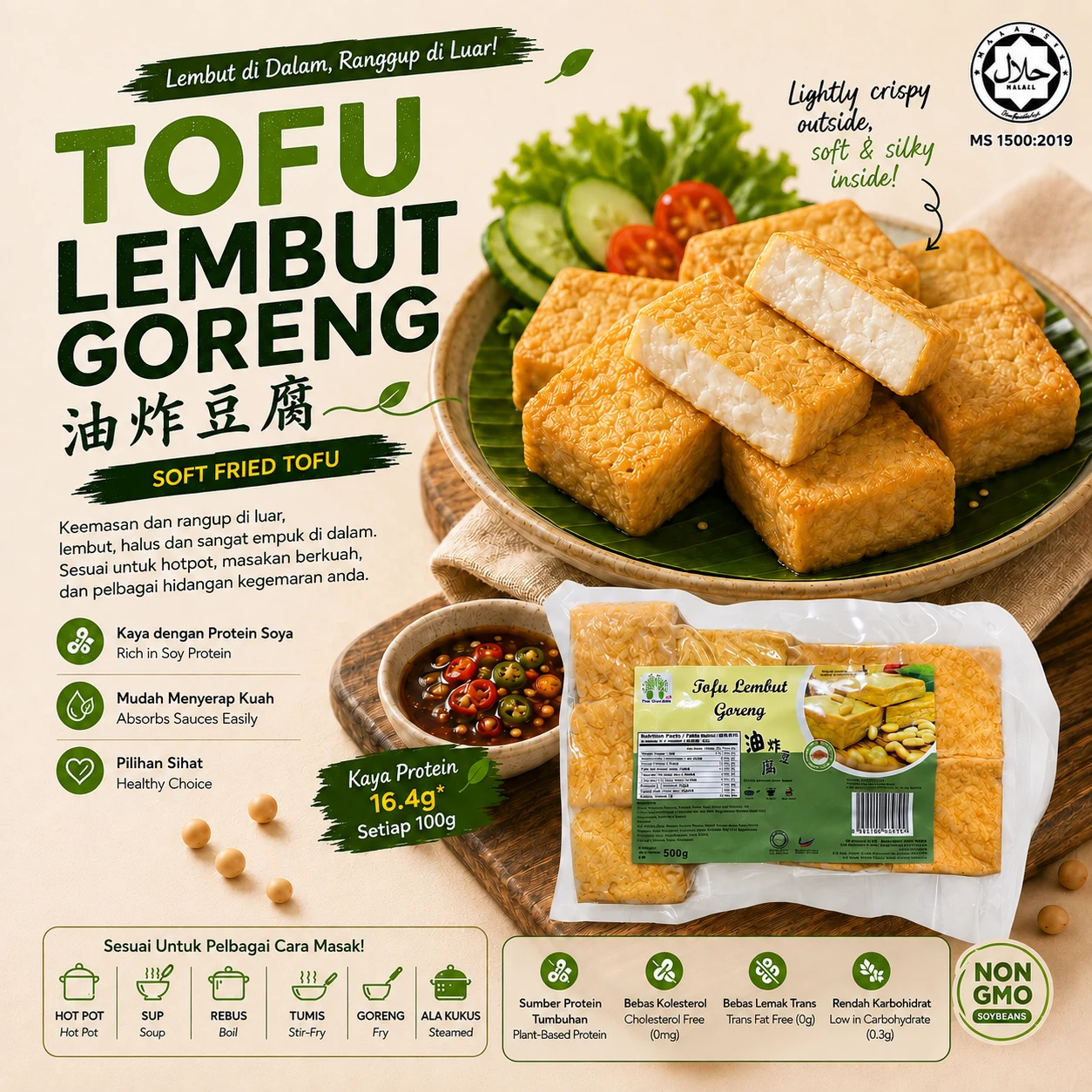 Tofu Lembut Goreng serving visual