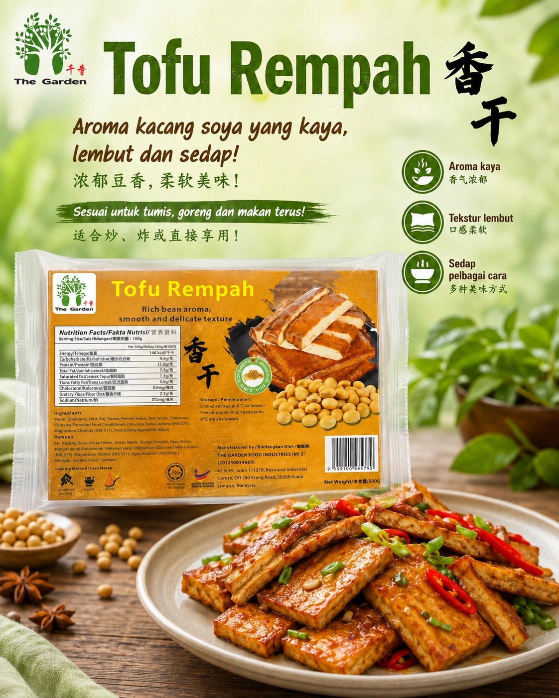 Tofu Rempah serving visual